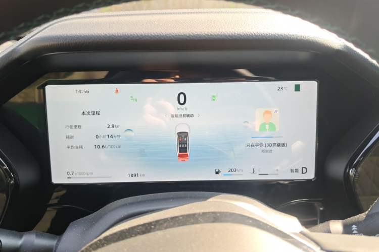 Used Geely Auto Monjaro L 2025 Dongfang Yao 2.0TD Automatic Lanxing Edition Instrument Cluster
