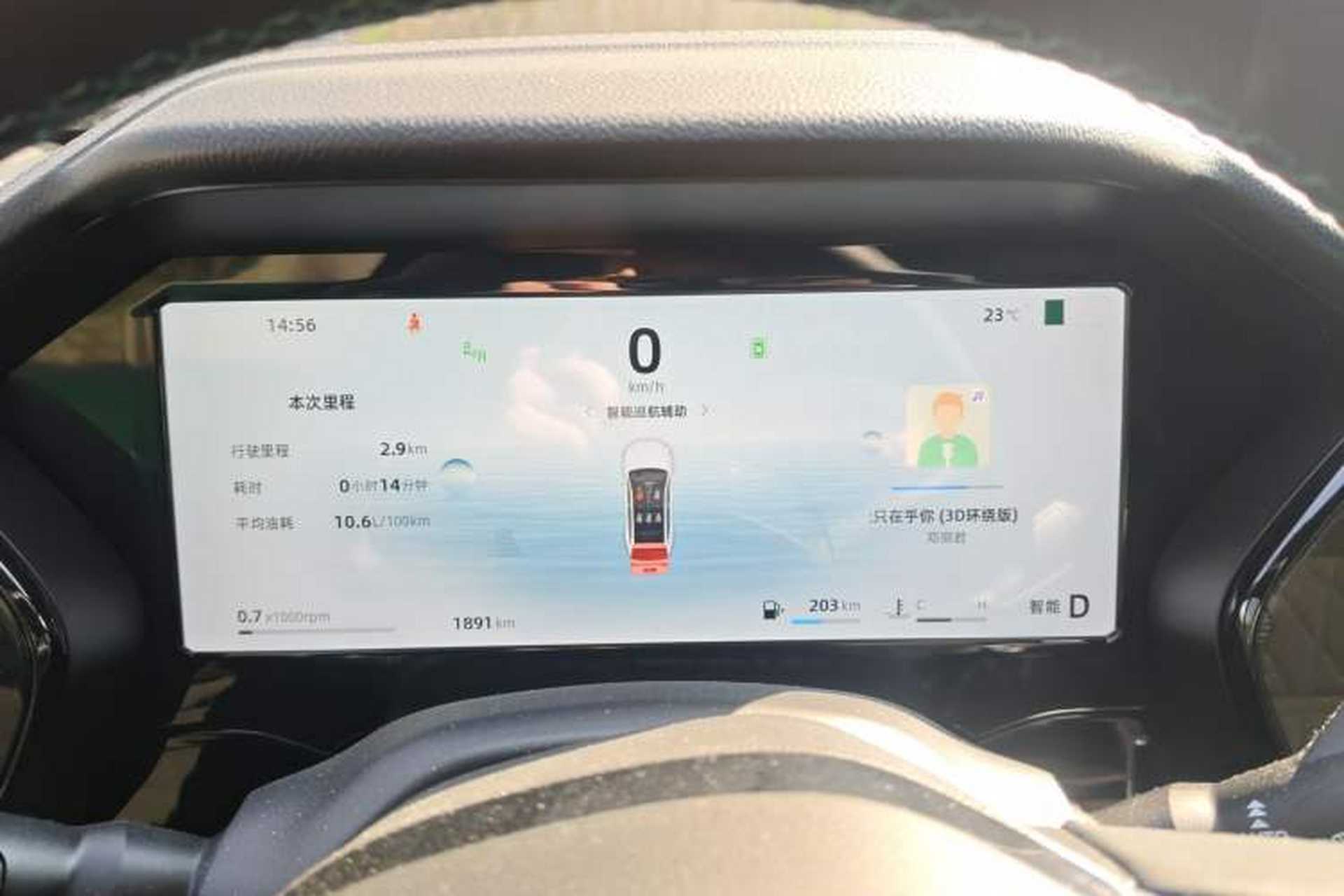 Used Geely Auto Monjaro L 2025 Dongfang Yao 2.0TD Automatic Lanxing Edition Instrument Cluster