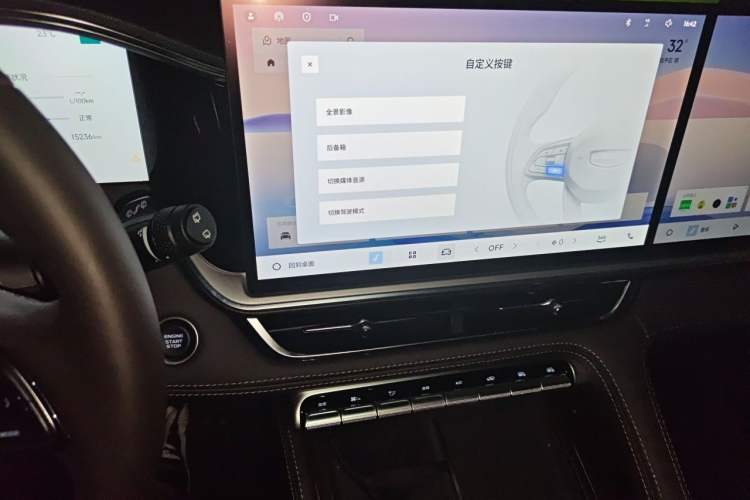 Used Geely Auto Monjaro L 2026 Model Oriental Yao 2.0TD Automatic Lanxing Edition Audio And AC Panel