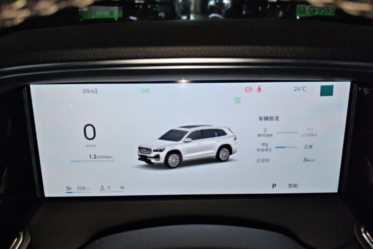 Used Geely Auto Monjaro L 2026 Model 2.0TD DCT Changfeng Yue Shan Edition Instrument Cluster