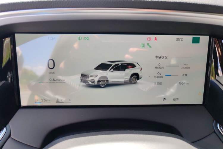 Used Geely Auto Monjaro L 2026 Model Oriental Yao 2.0TD Automatic Xiaohan Edition Instrument Cluster