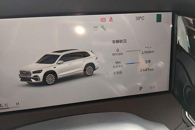 Used Geely Auto Monjaro L 2026 Model Oriental Yao 2.0TD Automatic Lanxing Edition Instrument Cluster