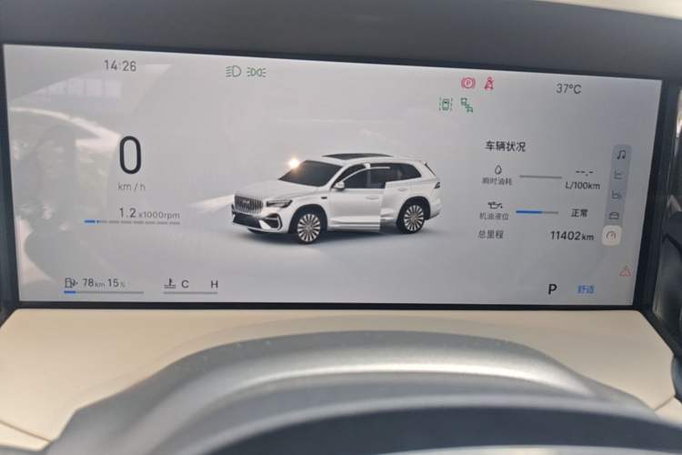 Used Geely Auto Monjaro L 2026 Model Oriental Yao 2.0TD Automatic Lanxing Edition Instrument Cluster