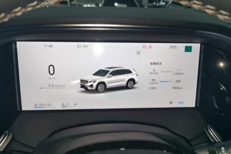 Used Geely Auto Monjaro L 2026 Model 2.0TD DCT Changfeng Yue Shan Edition Instrument Cluster