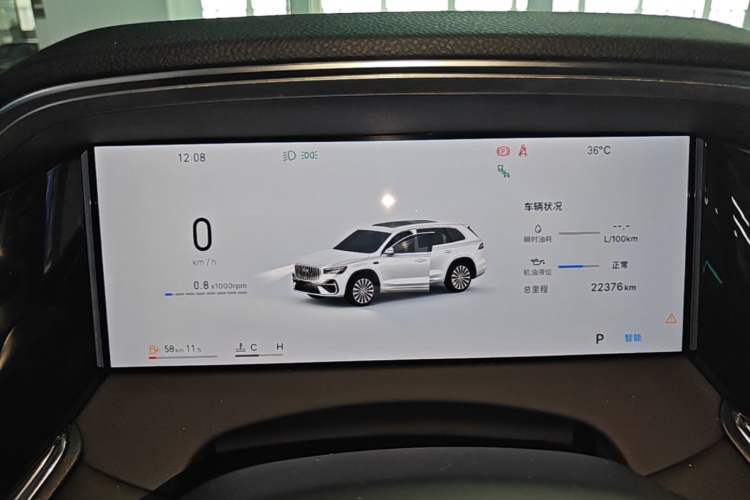 Used Geely Auto Monjaro L 2026 Model Oriental Yao 2.0TD Automatic Lanxing Edition Instrument Cluster