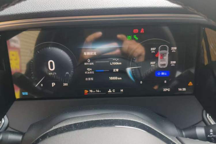 Used Geely Auto Monjaro L 2026 Model Oriental Yao 2.0TD Automatic Xiaohan Edition Odometer Close Up