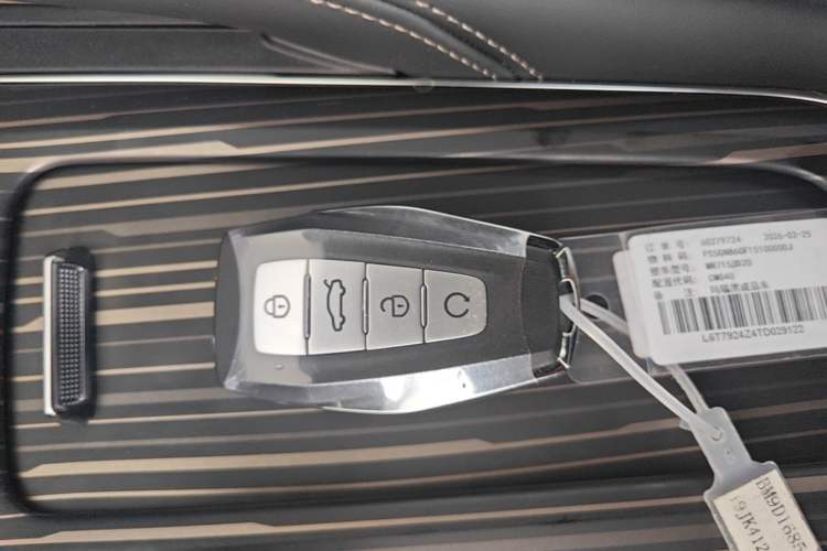 Used Geely Auto Monjaro L 2026 Model 2.0TD DCT Changfeng Yue Shan Edition Vehicle Key