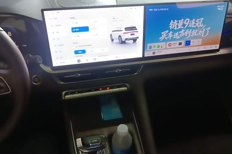 Used Geely Auto Monjaro L 2026 Model Oriental Yao 2.0TD Automatic Wangyue Edition Audio And AC Panel