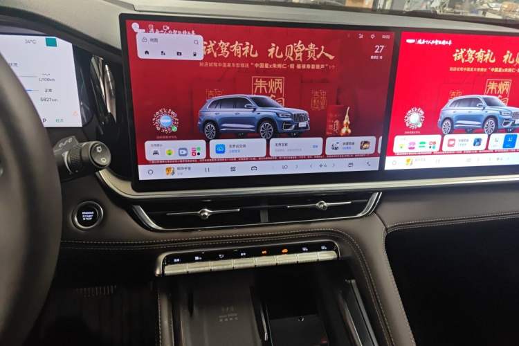 Used Geely Auto Monjaro L 2026 Model Oriental Yao 2.0TD Automatic Wangyue Edition Audio And AC Panel