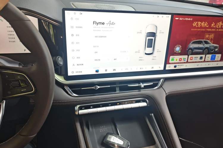 Used Geely Auto Monjaro L 2026 Model Oriental Yao 2.0TD Automatic Wangyue Edition Audio And AC Panel