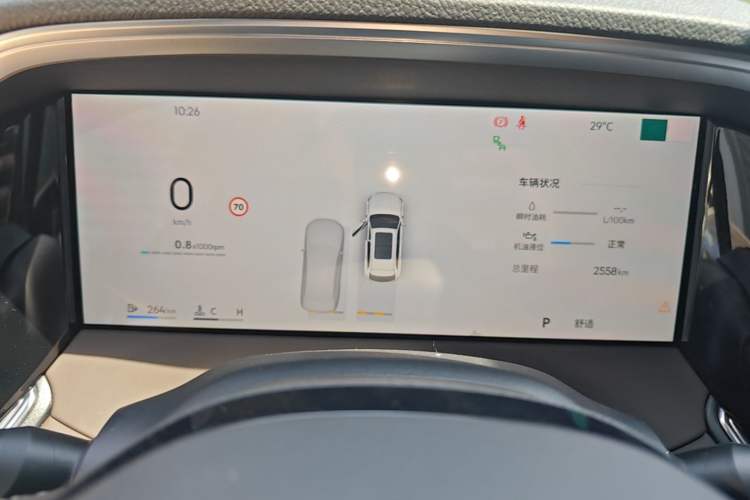 Used Geely Auto Monjaro L 2026 Model Oriental Yao 2.0TD Automatic Wangyue Edition Instrument Cluster