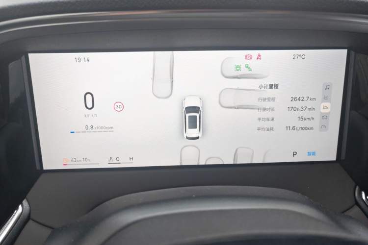 Used Geely Auto Monjaro L 2026 Model Oriental Yao 2.0TD Automatic Wangyue Edition Instrument Cluster