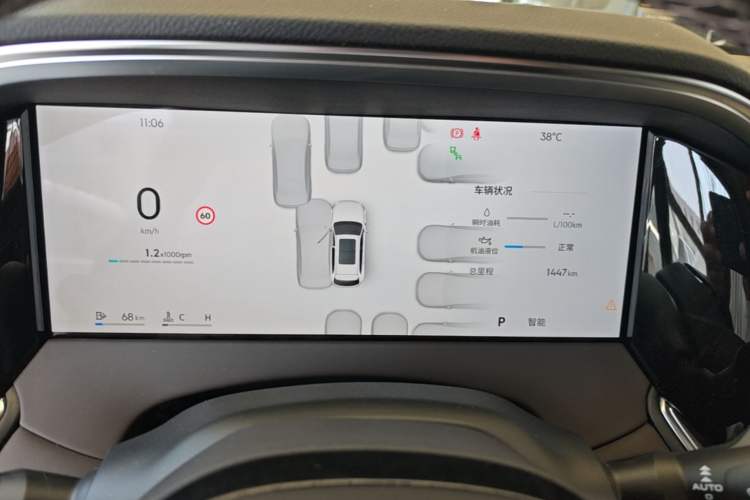 Used Geely Auto Monjaro L 2026 Model Oriental Yao 2.0TD Automatic Wangyue Edition Instrument Cluster