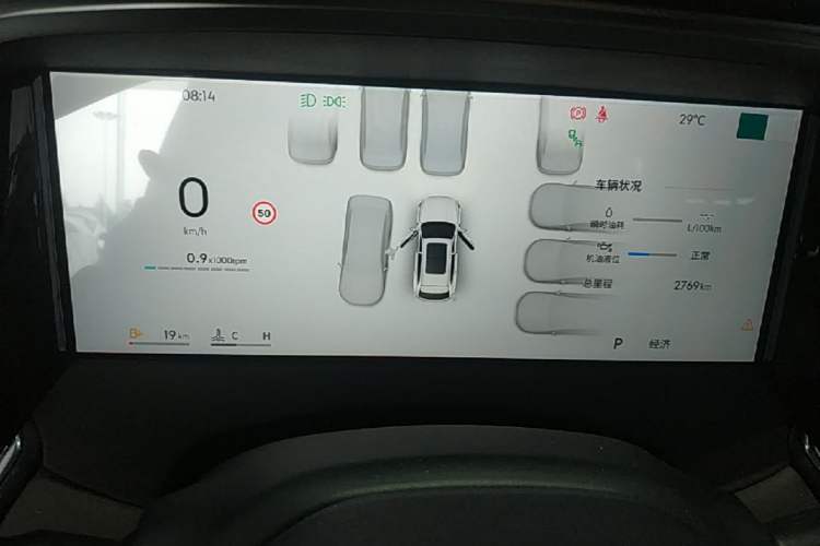 Used Geely Auto Monjaro L 2026 Model Oriental Yao 2.0TD Automatic Wangyue Edition Instrument Cluster