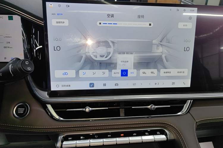 Used Geely Auto Monjaro L 2026 Model Oriental Yao 2.0TD Automatic Lanxing Edition Audio And AC Panel