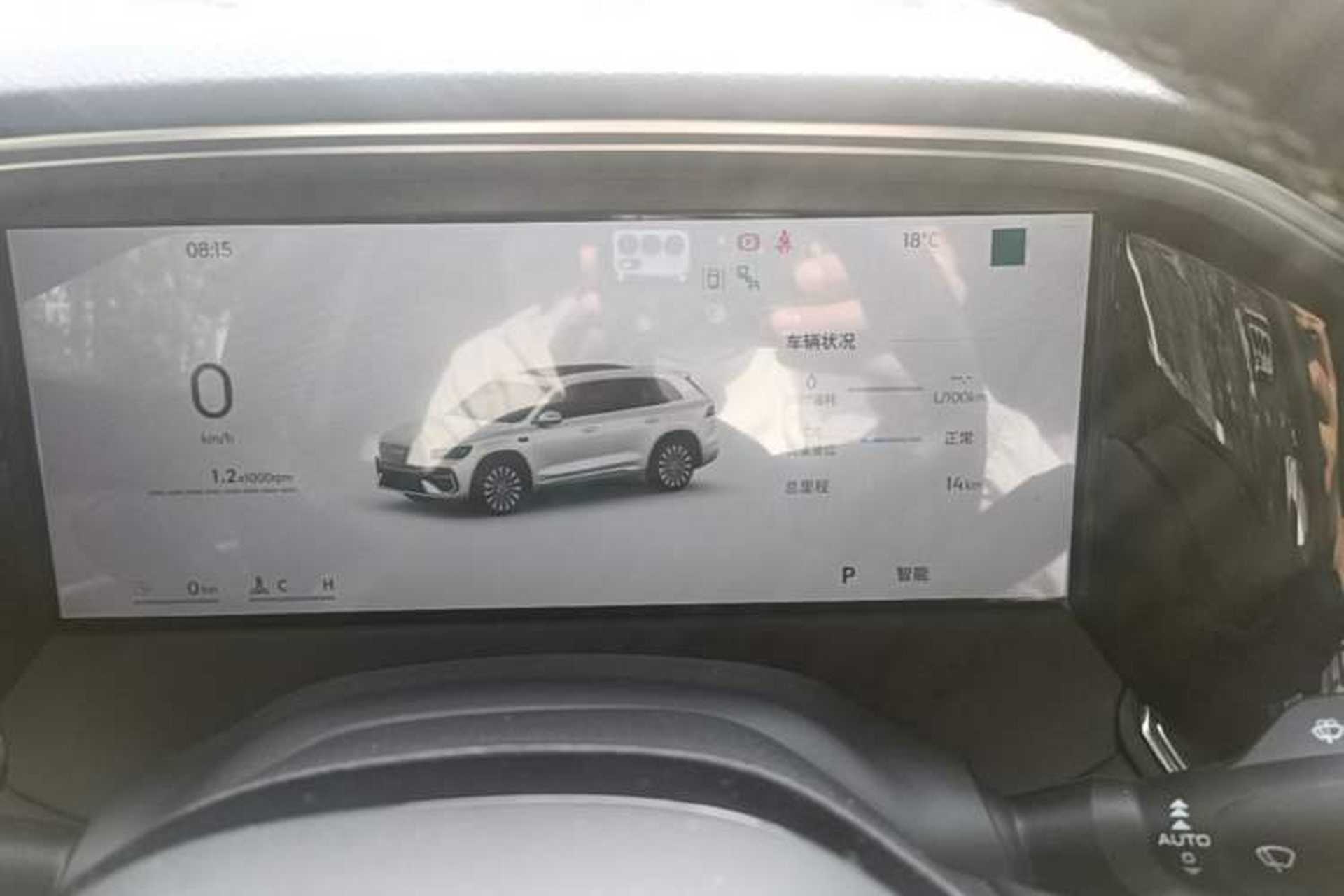 Used Geely Auto Monjaro L 2026 Model Oriental Yao 2.0TD Automatic Xiaohan Edition Instrument Cluster