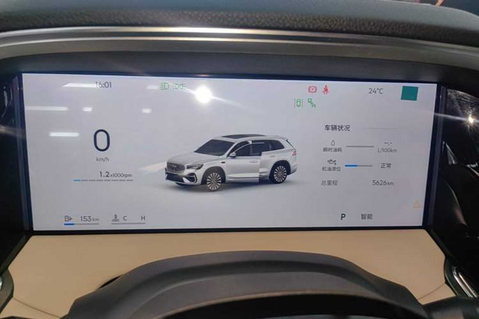Used Geely Auto Monjaro L 2026 Model Oriental Yao 2.0TD Automatic Lanxing Edition Instrument Cluster