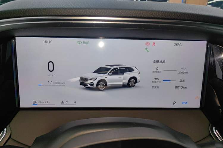 Used Geely Auto Monjaro L 2026 Model Oriental Yao 2.0TD Automatic Lanxing Edition Instrument Cluster