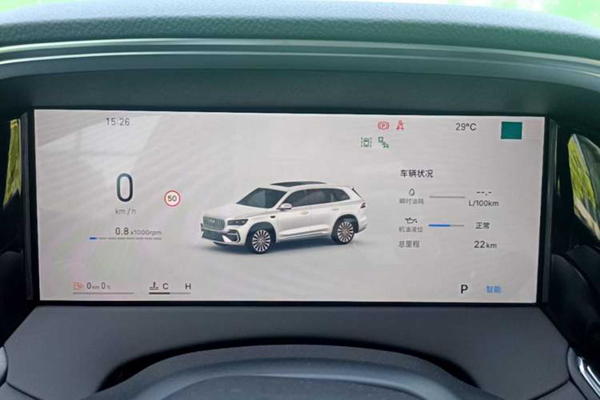 Used Geely Auto Monjaro L 2026 Model Oriental Yao 2.0TD Automatic Xiaohan Edition Instrument Cluster