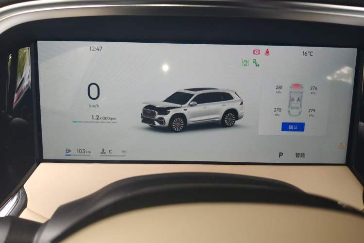 Used Geely Auto Monjaro L 2026 Model Oriental Yao 2.0TD Automatic Xiaohan Edition Instrument Cluster
