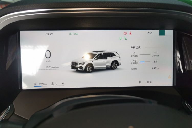 Used Geely Auto Monjaro L 2026 Model Oriental Yao 2.0TD Automatic Lanxing Edition Instrument Cluster