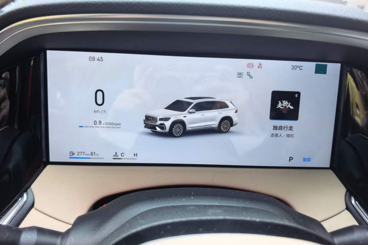 Used Geely Auto Monjaro L 2026 Model Oriental Yao 2.0TD Automatic Xiaohan Edition Instrument Cluster