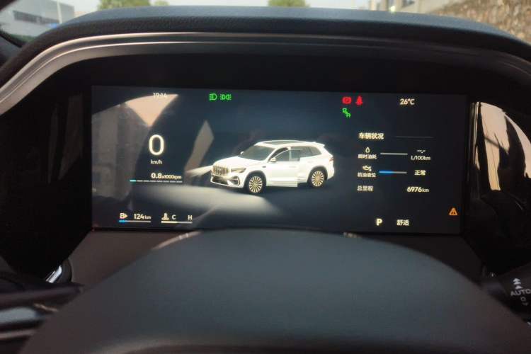 Used Geely Auto Monjaro L 2026 Model Oriental Yao 2.0TD Automatic Lanxing Edition Instrument Cluster