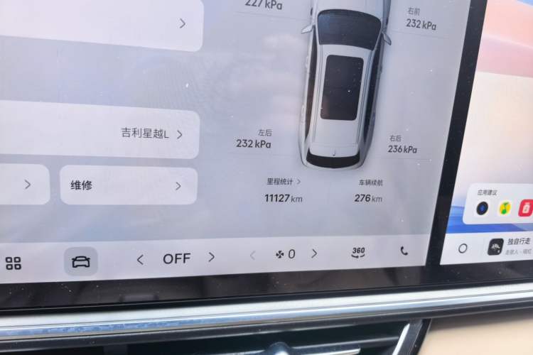Used Geely Auto Monjaro L 2026 Model Oriental Yao 2.0TD Automatic Xiaohan Edition Odometer Close Up