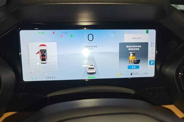 Used Geely Auto Monjaro L Extended Range Electric Version 2022 1.5T DHT Range-Extending Electric Supreme Edition Instrument Cluster