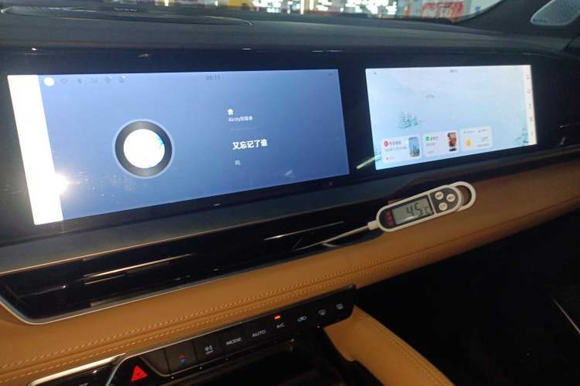 Used Geely Auto Monjaro L Extended Range Electric Version 2022 1.5T DHT Range-Extending Electric Supreme Edition Audio And AC Panel