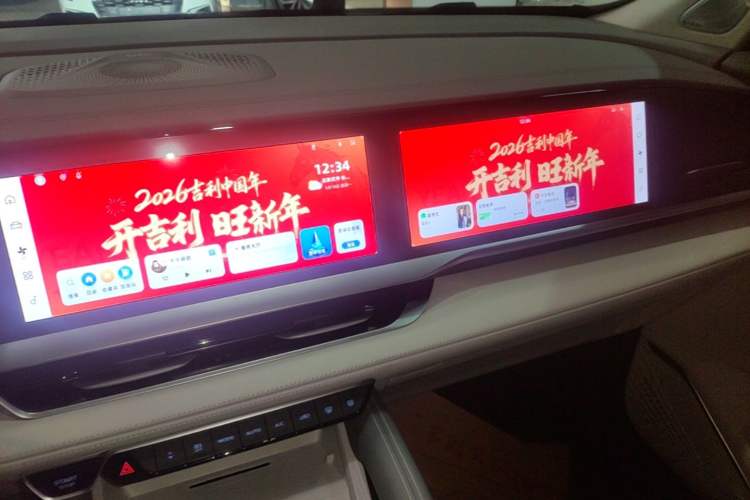 Used Geely Auto Monjaro L Intelligent Engine 2024 1.5T Tiangong Edition Audio And AC Panel