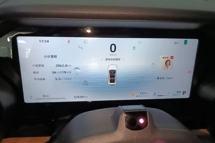 Used Geely Auto Monjaro L Intelligent Engine 2024 1.5T Tiangong Edition Instrument Cluster