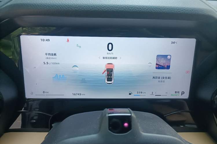 Used Geely Auto Monjaro L Intelligent Engine 2024 1.5T Tiangong Edition Instrument Cluster