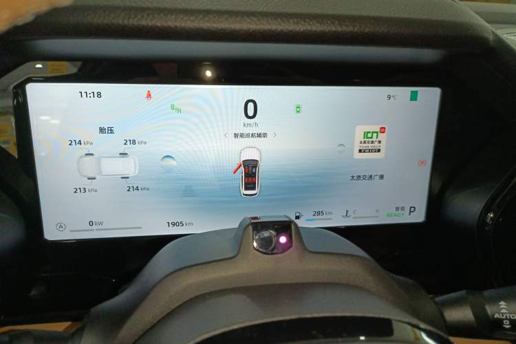 Used Geely Auto Monjaro L Intelligent Engine 2024 1.5T Tiangong Edition Instrument Cluster