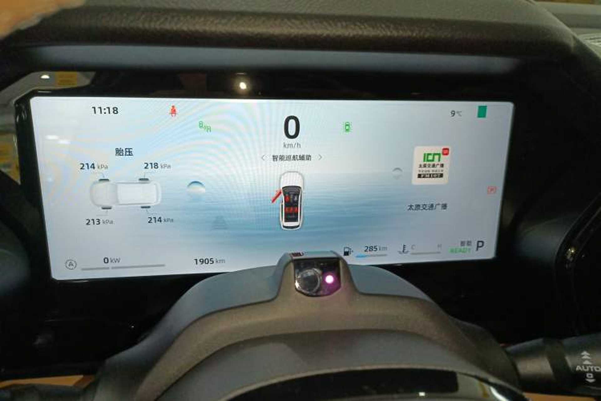 Used Geely Auto Monjaro L Intelligent Engine 2024 1.5T Tiangong Edition Instrument Cluster
