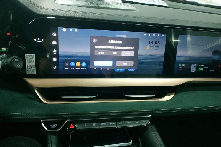 Used Geely Auto Monjaro L Intelligent Engine 2024 1.5T Tiangong Edition Audio And AC Panel