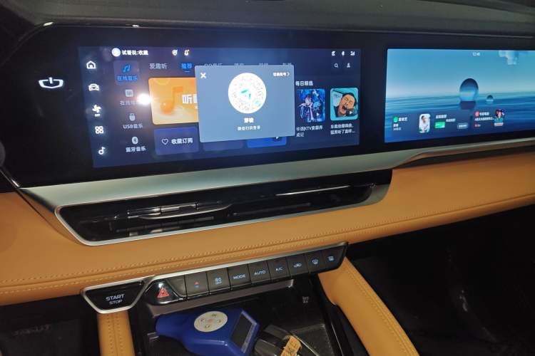Used Geely Auto Monjaro L Intelligent Engine 2024 1.5T Tiangong Edition Audio And AC Panel