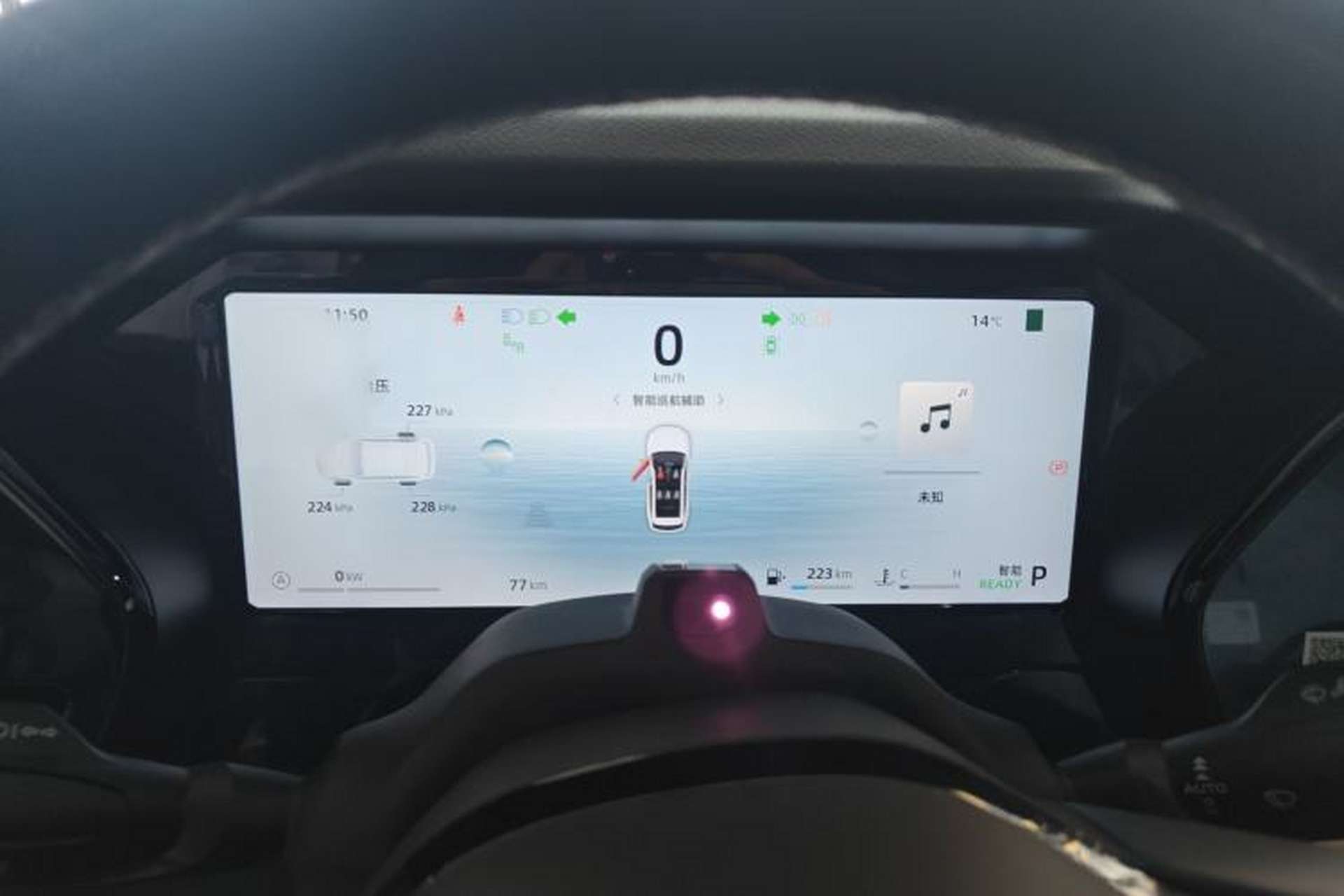 Used Geely Auto Monjaro L Intelligent Engine 2024 1.5T Tiangong Edition Instrument Cluster