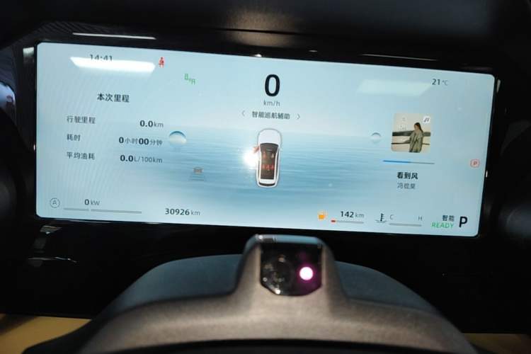 Used Geely Auto Monjaro L Intelligent Engine 2024 1.5T Tiangong Edition Instrument Cluster