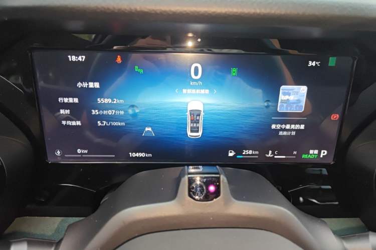 Used Geely Auto Monjaro L Intelligent Engine 2024 1.5T Tiangong Edition Instrument Cluster