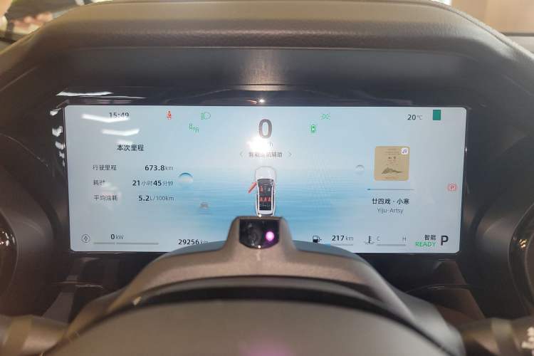 Used Geely Auto Monjaro L Intelligent Engine 2024 1.5T Tiangong Edition Instrument Cluster