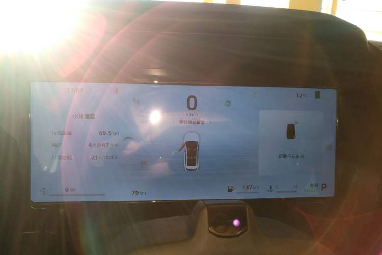 Used Geely Auto Monjaro L Intelligent Engine 2024 1.5T Tiangong Edition Instrument Cluster