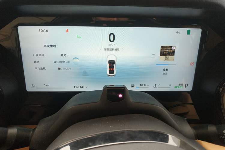 Used Geely Auto Monjaro L Intelligent Engine 2024 1.5T Tiangong Edition Instrument Cluster