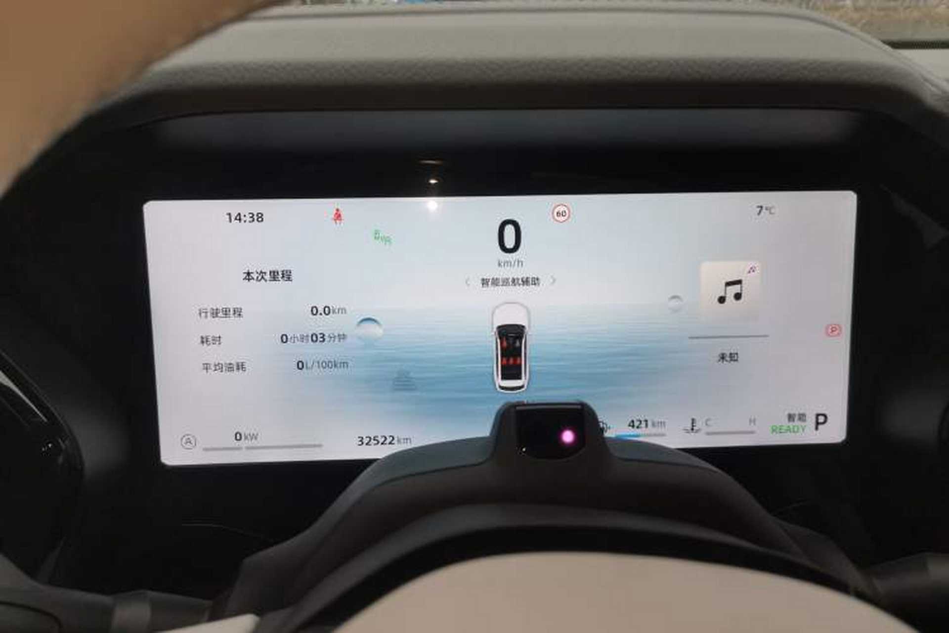 Used Geely Auto Monjaro L Intelligent Engine 2024 1.5T Tiangong Edition Instrument Cluster