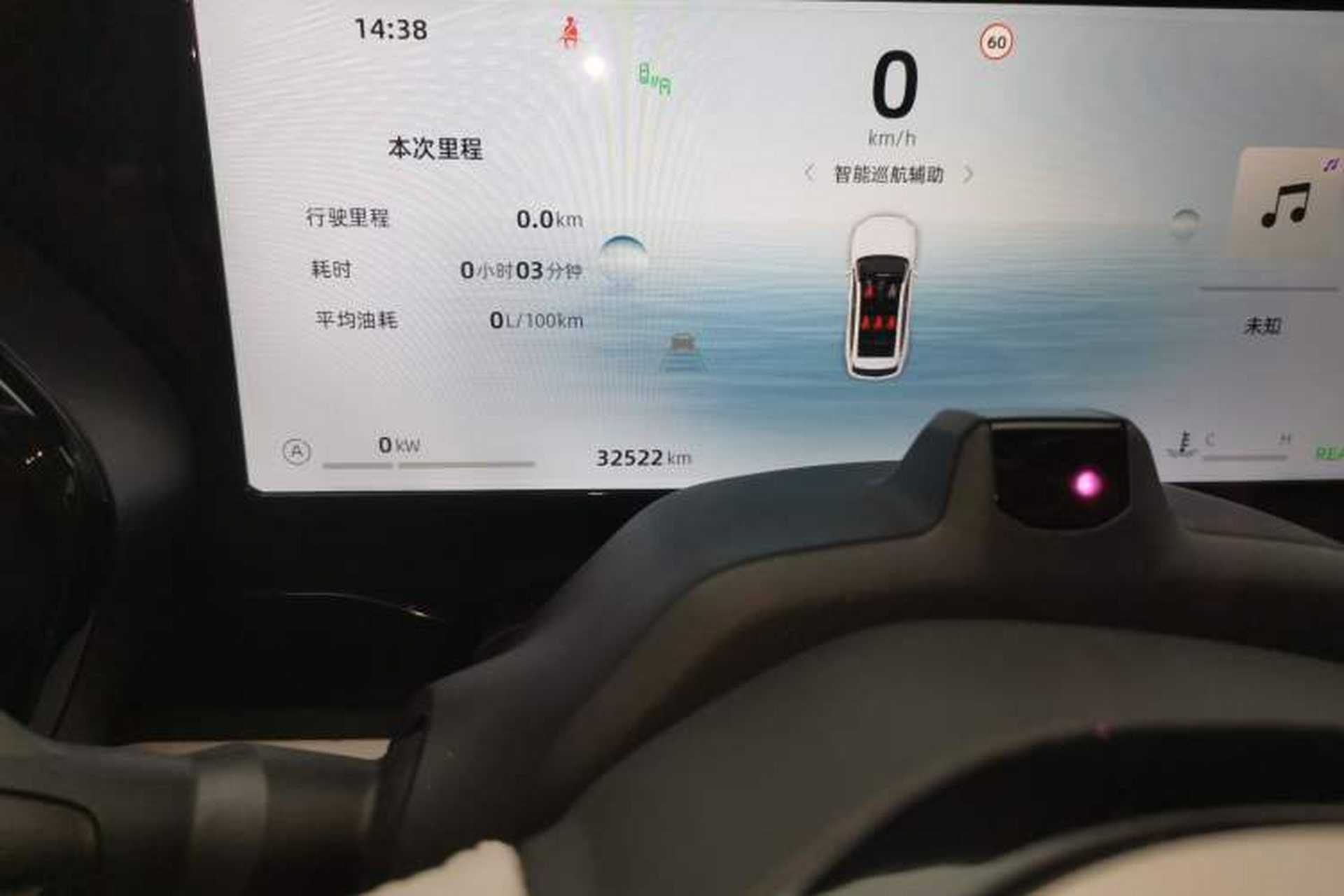 Used Geely Auto Monjaro L Intelligent Engine 2024 1.5T Tiangong Edition Odometer Close Up