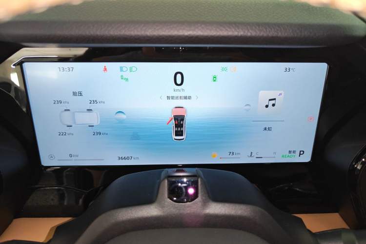 Used Geely Auto Monjaro L Intelligent Engine 2024 1.5T Galaxy Edition Instrument Cluster