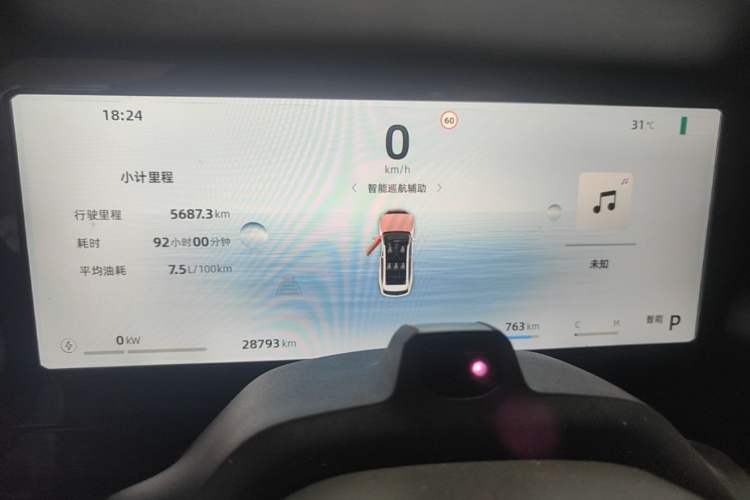 Used Geely Auto Monjaro L Intelligent Engine 2024 1.5T Tiangong Edition Instrument Cluster