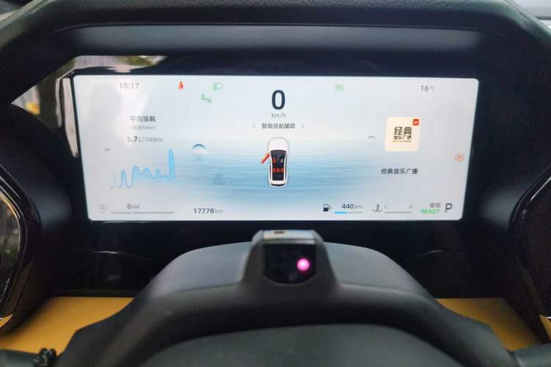 Used Geely Auto Monjaro L Intelligent Engine 2024 1.5T Tiangong Edition Instrument Cluster