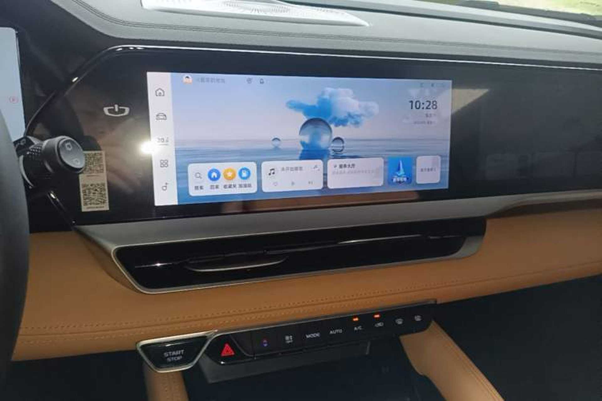 Used Geely Auto Monjaro L Intelligent Engine 2024 1.5T Tiangong Edition Audio And AC Panel