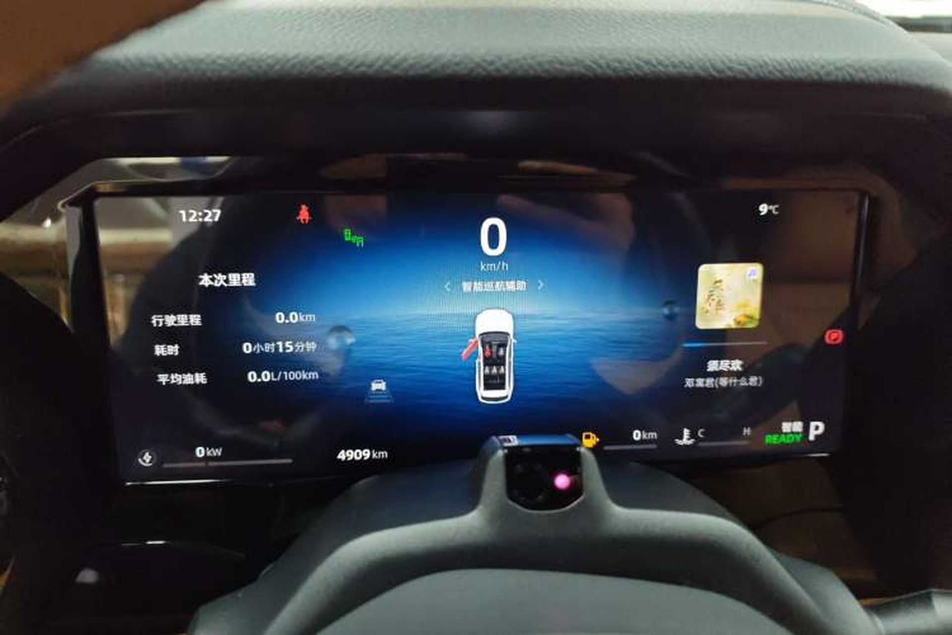 Used Geely Auto Monjaro L Intelligent Engine 2024 1.5T Tiangong Edition Instrument Cluster